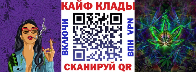Где купить Хадыженск КОКАИН Меф мяу мяу Гашиш