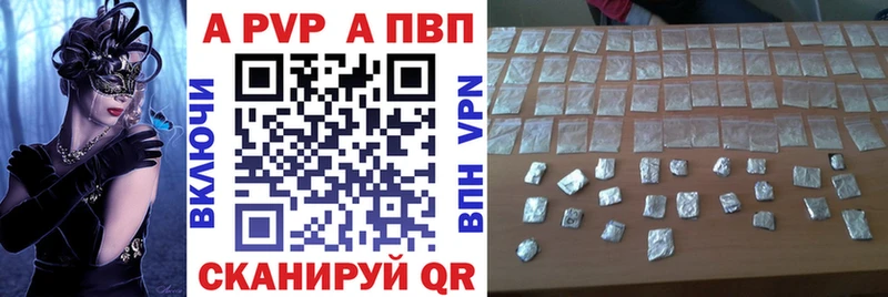 Альфа ПВП СК MEGA как зайти Хадыженск закладка