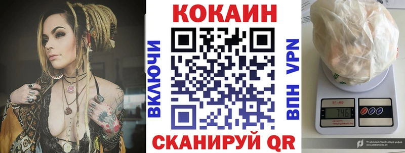Cocaine 97%  Хадыженск 