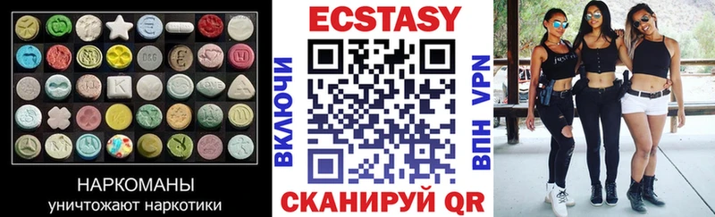 Ecstasy Punisher  Хадыженск 