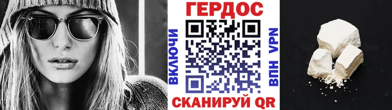 ГЕРОИН Афган  Хадыженск 