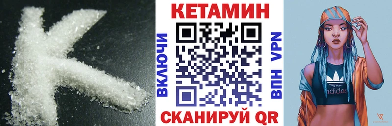 КЕТАМИН ketamine  Хадыженск 