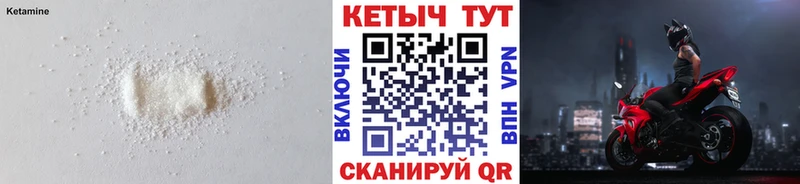 Кетамин ketamine Хадыженск