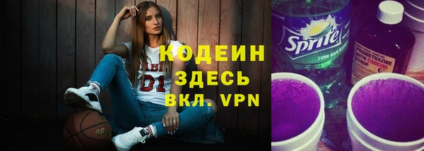PSILOCYBIN Абаза