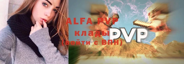 МДПВ Абинск