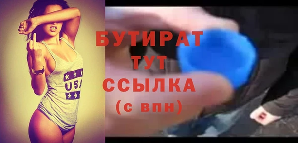 МДПВ Абинск