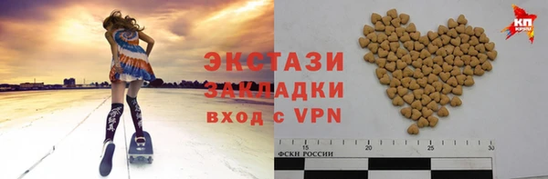 дживик Абдулино