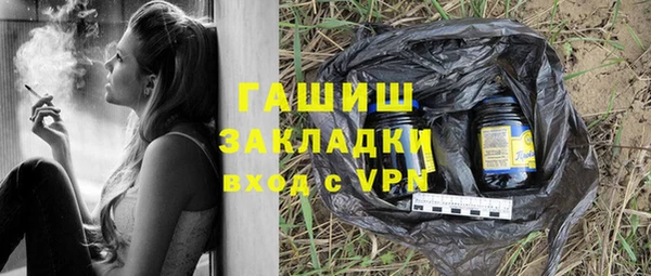 PSILOCYBIN Абаза