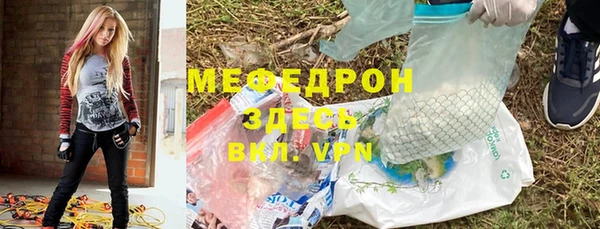 PSILOCYBIN Абаза