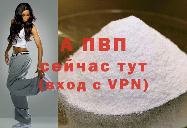 МДПВ Абинск
