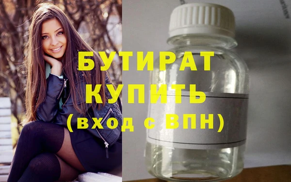 PSILOCYBIN Абаза