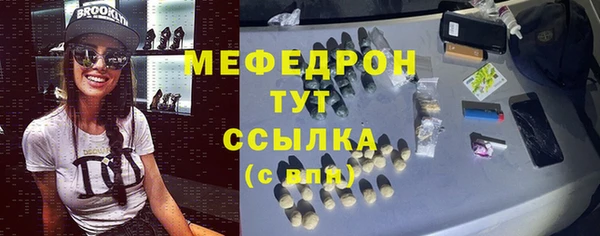 дживик Абдулино