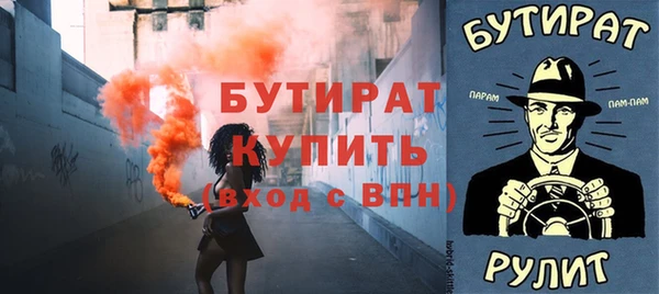 дживик Абдулино