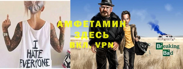 дживик Абдулино