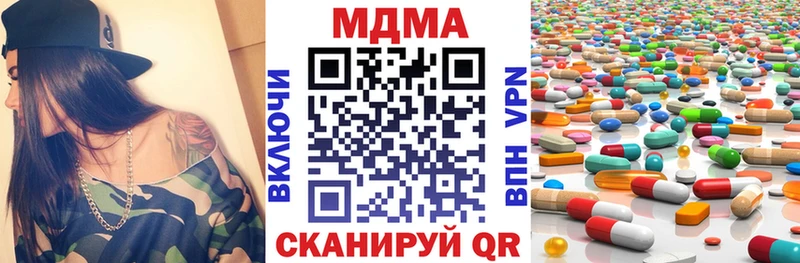 MDMA crystal  KRAKEN сайт  Хадыженск 