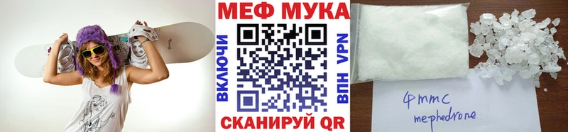 МЕФ mephedrone  Хадыженск 