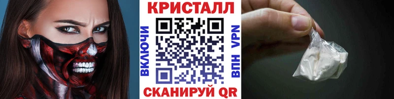Метамфетамин Methamphetamine  наркотики  Хадыженск 