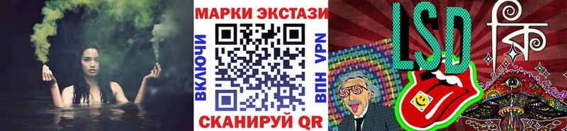 сайты даркнета клад  kraken как зайти  Хадыженск  Марки N-bome 1,5мг 