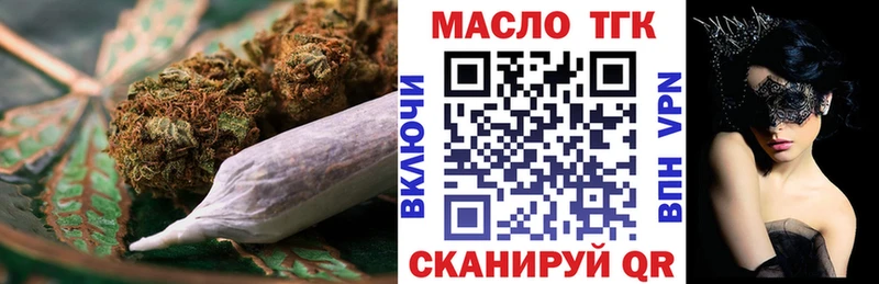 ТГК вейп с тгк  Хадыженск 