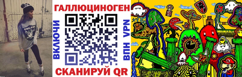 Псилоцибиновые грибы Magic Shrooms  Хадыженск 