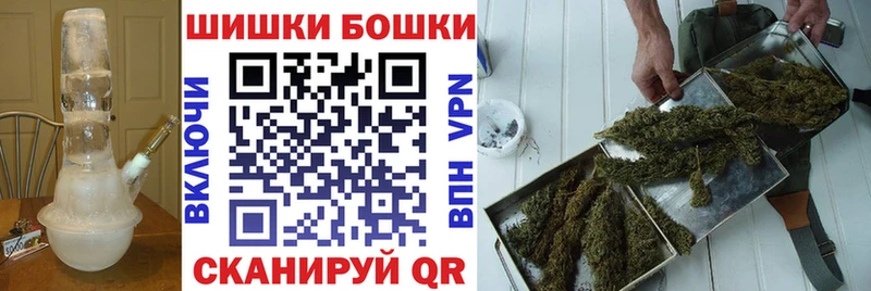 Конопля THC 21% Хадыженск